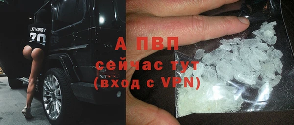 MDMA Premium VHQ Дмитровск