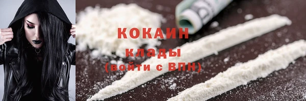 MDMA Premium VHQ Дмитровск