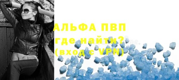 MDMA Premium VHQ Дмитровск