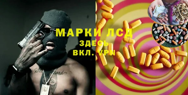 MDMA Premium VHQ Дмитровск