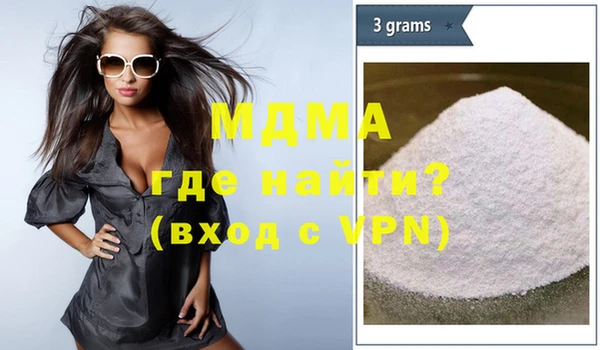 MDMA Premium VHQ Дмитровск