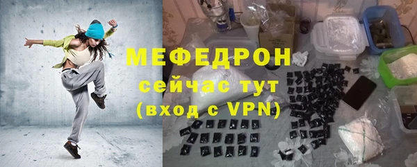 MDMA Premium VHQ Дмитровск